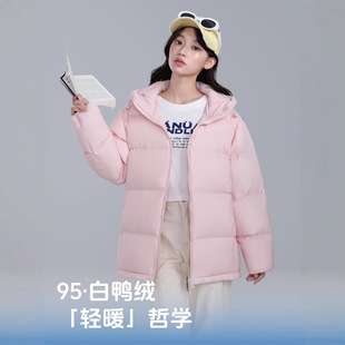 亮世秋同款2025新款羽绒服女短款95白鸭绒冬季加厚宽松情侣面包服