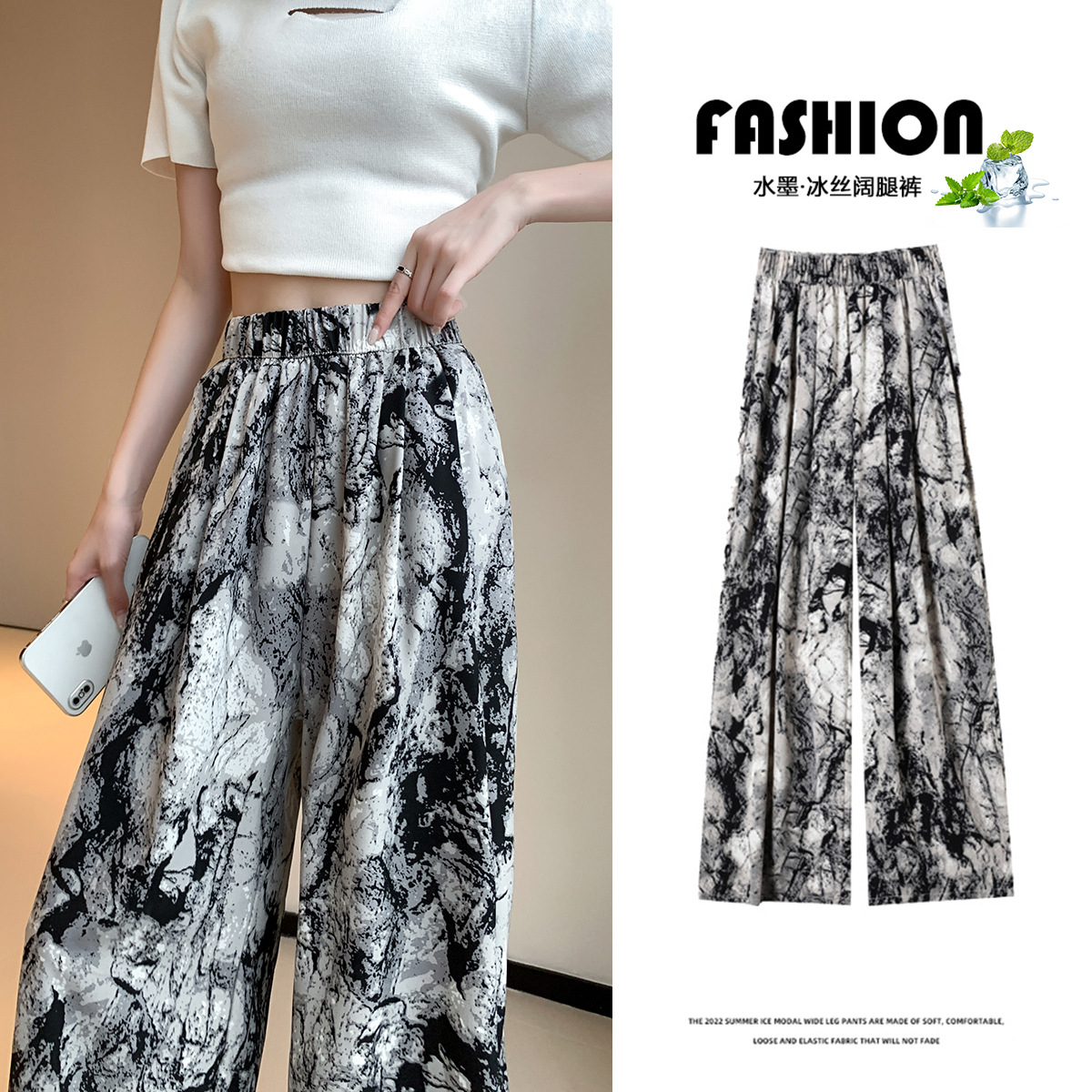 GT水墨画扎染阔腿裤女高