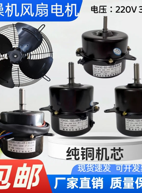汇创异步电机YDK95-60-4散热风叶