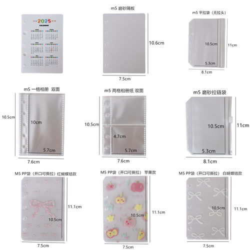 两宫格卡册内页拍立得相片收纳磨砂加厚卡袋5孔替芯M5隔板配件