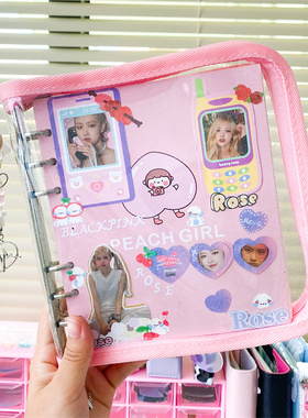 【A6加宽】细闪拉链外壳方形手账本活页追星本学生相册本卡片收纳