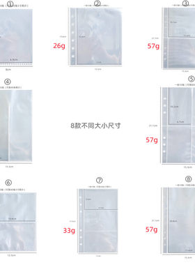 大容量小卡收纳册高透