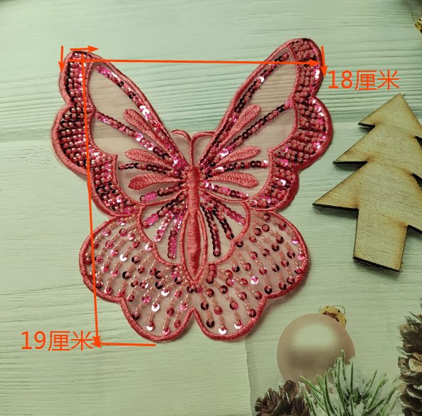 新款珠绣蕾丝蝴蝶结刺绣亮片花边DIY装饰缝纫衣服帽子服装辅料