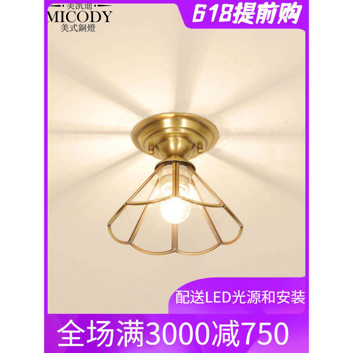 欧式美式现代简美客厅玄关过道走厨卫/阳台/玄关/过