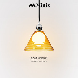 中古卧室床头玻璃吊灯复古轻奢主卧房间吊线灯落日氛围玄关吧台灯