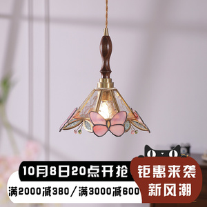 彩蝴蝶玻璃小吊灯美式吧台餐桌复古中古吊灯温馨女孩床头灯