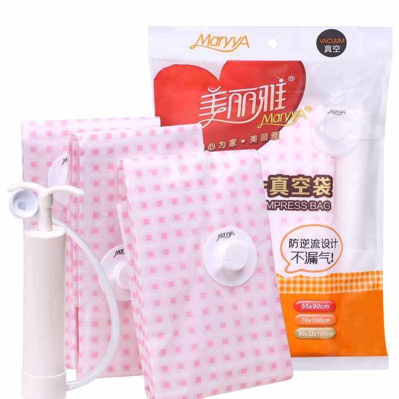 undefined31 Storage bag suit Clothing Vacuum bag Compression bag quilt with cotton wadding Collection 3 Set of parts Air pumpundefinedin the Storage consolidation , Home Storage appliances , Pouch , Compression bags  category - from Buy2taobao.com to provide professional Taobao agent buy service