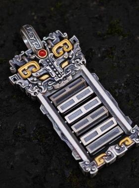 复古银做旧天机吊坠六十四卦解压道系配饰吊坠项链男士悟道项坠