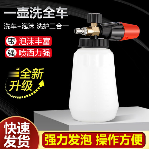 高泡PA壶泡沫壶丰富细腻