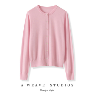 德国扬子纱100%精纺纯羊毛开衫女圆领无缝宽松简约休闲毛衣外套薄