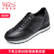 户外真皮运动鞋 新品 8CM 隐形增高鞋 商务休闲鞋 何金昌内增高鞋 男式