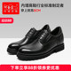 牛皮休闲鞋 何金昌增高鞋 8CM 皮鞋 英伦户外百搭德比鞋 男式 商务正装