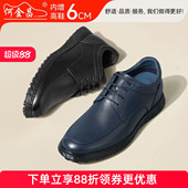 德比鞋 何金昌内增高男鞋 6CM 户外百搭皮鞋 简约正装 男式 商务休闲鞋