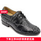 金墨瑞增高鞋 皮鞋 男式 订做款 内增高鞋 商务正装 精品鳄鱼男鞋 7.5cm