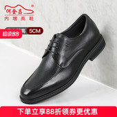 何金昌男式 皮鞋 增高鞋 夏季 皮凉鞋 商务正装 户外透气镂空德比鞋 5CM