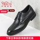 何金昌男式 皮鞋 增高鞋 夏季 皮凉鞋 商务正装 户外透气镂空德比鞋 5CM