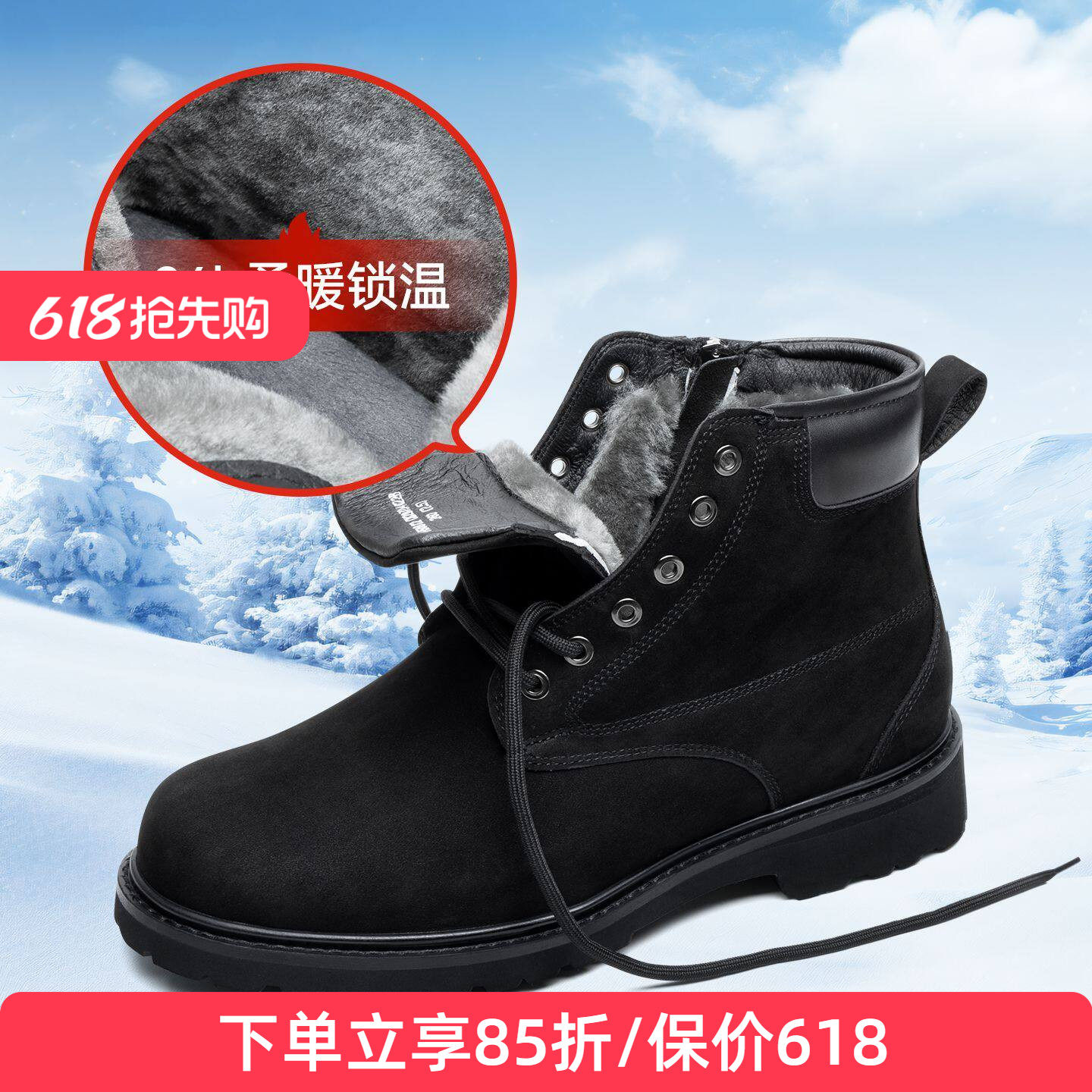 何金昌增高鞋皮靴男式商务英伦短靴保暖毛里工装靴休闲马丁靴7CM
