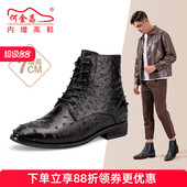 英伦精品鸵鸟皮短筒靴时尚 何金昌内增高鞋 皮靴男式 百搭马丁靴7CM
