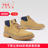 何金昌男式 内增高鞋 短筒靴户外休闲复古皮靴英伦沙漠靴马丁靴7CM