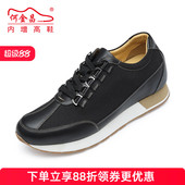 男式 商务休闲鞋 户外透气百搭运动鞋 何金昌内增高鞋 隐形增高鞋 7CM