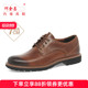 英伦德比鞋 何金昌增高鞋 7CM 户外百搭厚底皮鞋 新品 男式 商务休闲鞋