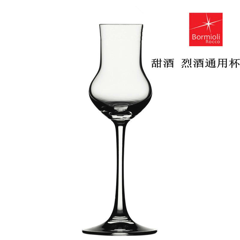 波米欧利甜酒杯利口杯哨特杯小号高脚白酒杯异形杯烈酒杯威士忌闻