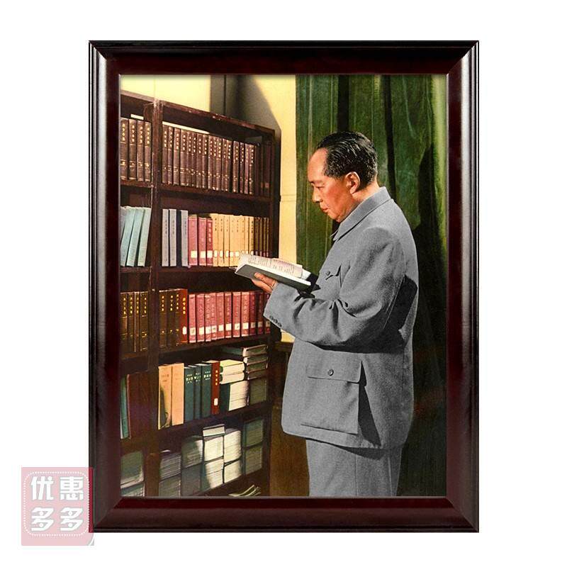 毛主像画像摆件客厅壁画伟人主席挂像挂画图书馆照片头像有框墙画