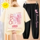 [SET] Pink Bear White Olde+Alchange Deer Black Pants