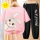 [Set] Meng Rabbit Powder Clothing+Butterfly Black Bins