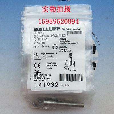 BALLUFF巴鲁夫传感器BESM18MI-PSC50B-S04G BES516-325-G-E5-C-S4