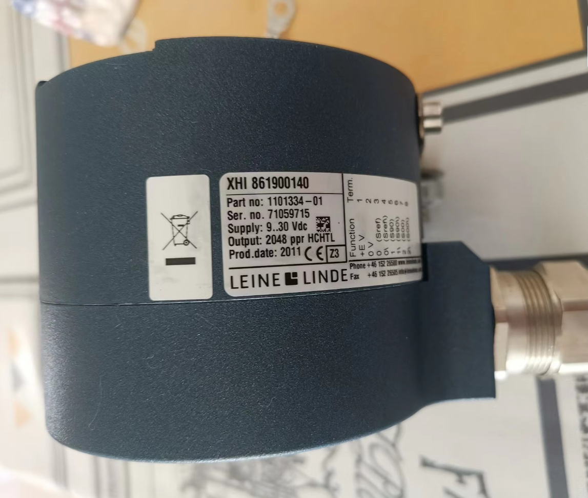 rsa698 2048 1066138-01全新莱纳林德leine&lind