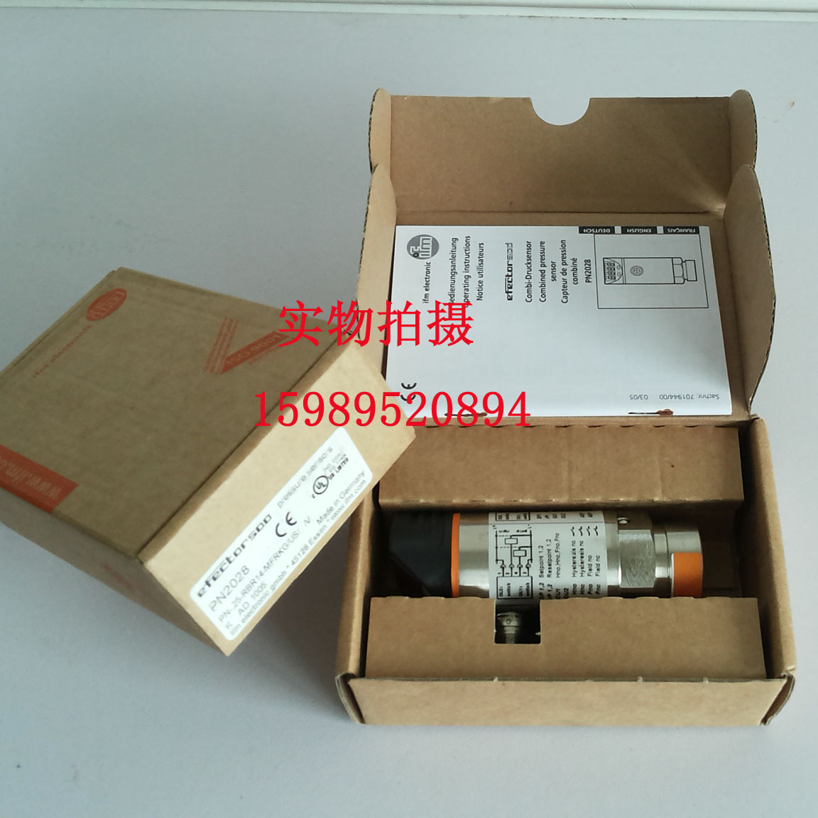 IFM易福门O3M250O3M161O3M160O3D313O3D301O3D311O3D303 橡塑材料及制品 塑钢型材/PVC型材 原图主图