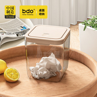 bdo桌面垃圾桶轻奢厨房按压式翻盖办公室家用客厅透明迷你纸篓桶