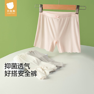 贝肽斯女童安全裤 防走光夏季 薄款 冰丝透气宝宝儿童无痕四角内裤