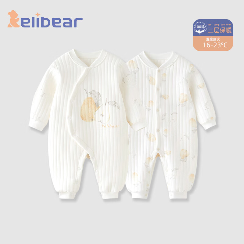 颗粒熊婴儿衣服春秋保暖宝宝连体衣三层夹棉哈衣幼儿打底衣家居服
