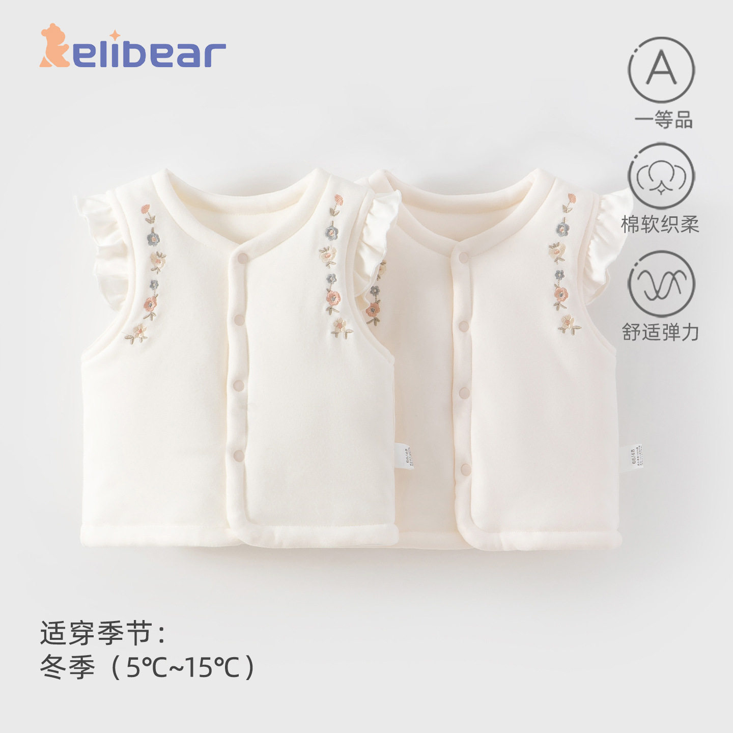 颗粒熊儿童马甲秋冬夹棉加厚婴儿保暖坎肩女宝宝外穿防风背心马夹