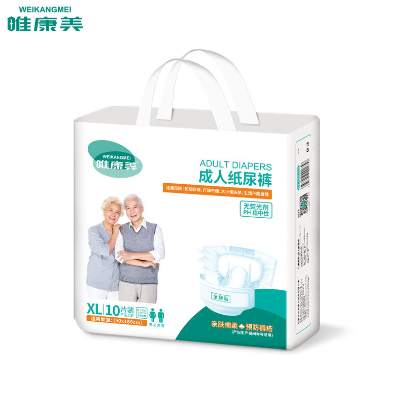 唯康美成人纸尿裤加厚柔软老人用一次性护理腰贴式尿不湿男女通用