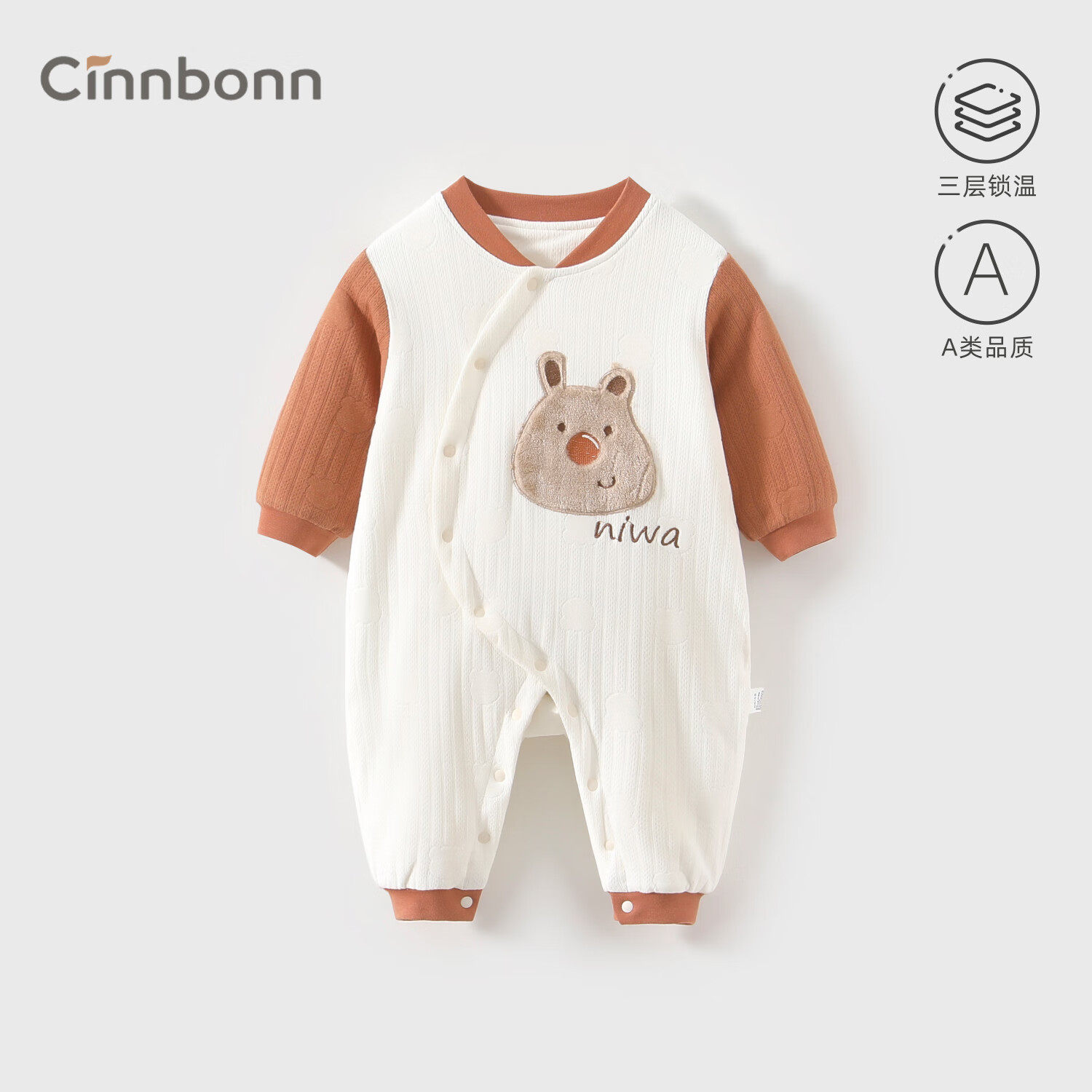 呈堡婴儿春秋款连体衣加厚宝宝夹棉哈衣冬季保暖外出服婴幼儿爬服