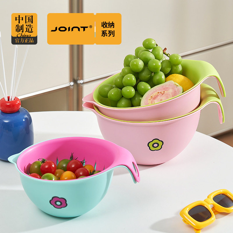 加厚厨房多功能沥水篮家用客厅大容量水果篮双层可沥水洗菜清洗篮,家装主材,沥水篮,淘宝优惠券,粉丝福利购,淘宝优惠卷