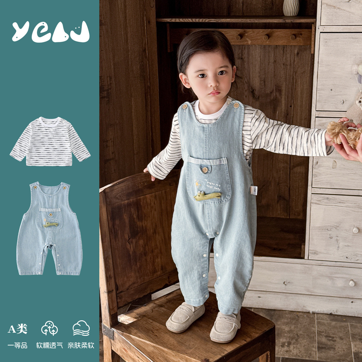 韩系婴儿衣服春秋背带裤连体衣套装男宝宝休闲牛仔哈衣帅气两件套