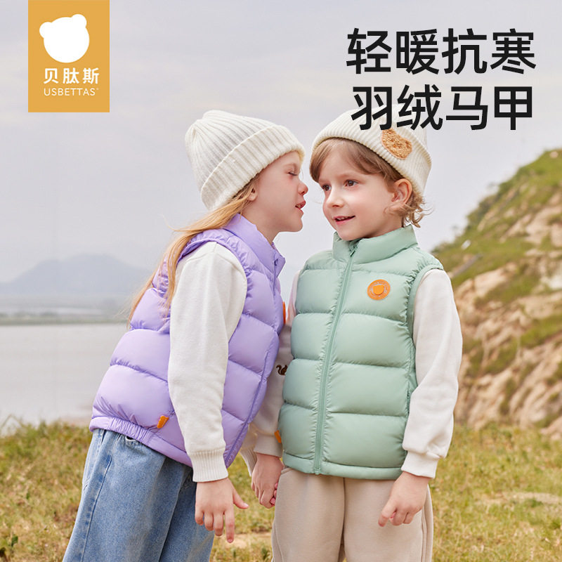 贝肽斯儿童羽绒马甲男女童秋冬轻暖上衣婴儿宝宝防寒保暖外穿背心