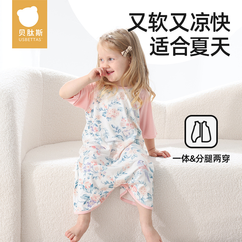 贝肽斯婴儿睡袋春夏季薄款睡袍儿童七分袖一体无骨睡衣女宝宝睡裙