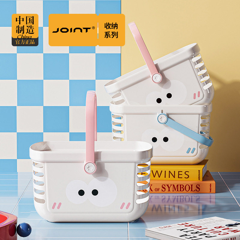 洗澡提篮手提篮子收纳筐学生宿舍洗澡洗漱用品浴室沐浴筐镂空可爱,收纳整理,洗澡篮,淘宝优惠券,粉丝福利购,淘宝优惠卷