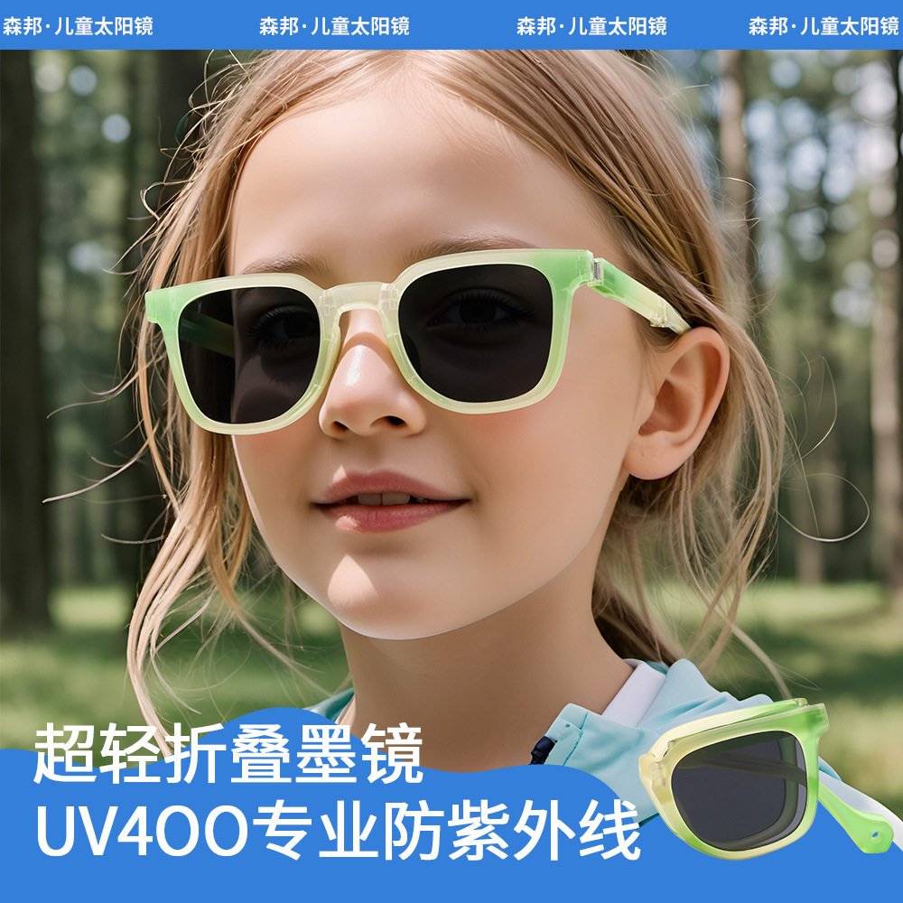 新款渐变时尚TR偏光儿童口袋可折叠太阳镜户外出行防晒儿童墨镜