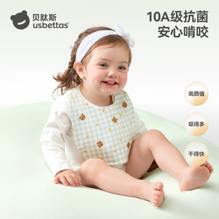 贝肽斯口水巾婴儿纯棉a类围嘴男女宝宝围兜防水速干围脖隔脏围嘴