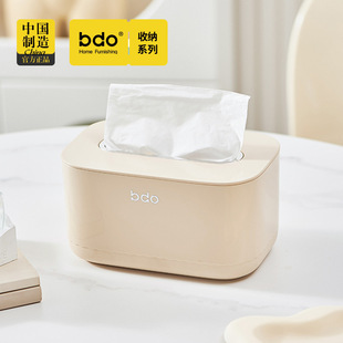bdo纸巾盒客厅轻奢纸抽盒可爱抽纸盒家用摆件创意餐巾纸盒高级感