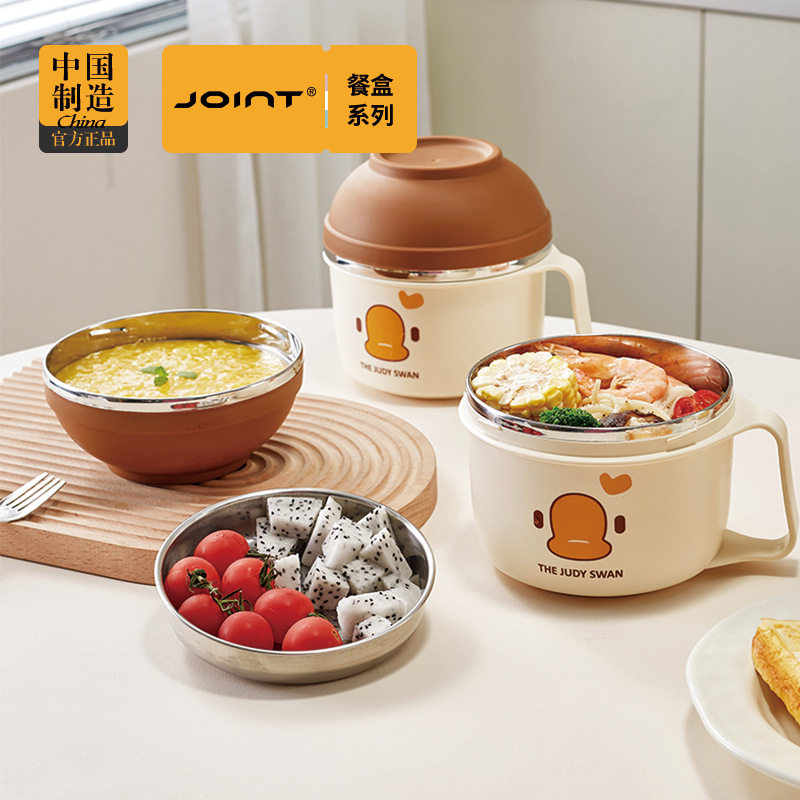 萌趣多功能泡面碗卡通不锈钢圆形汤碗学生饭盒水果沙拉碗便当盒,餐饮具,泡面碗,淘宝优惠券,粉丝福利购,淘宝优惠卷