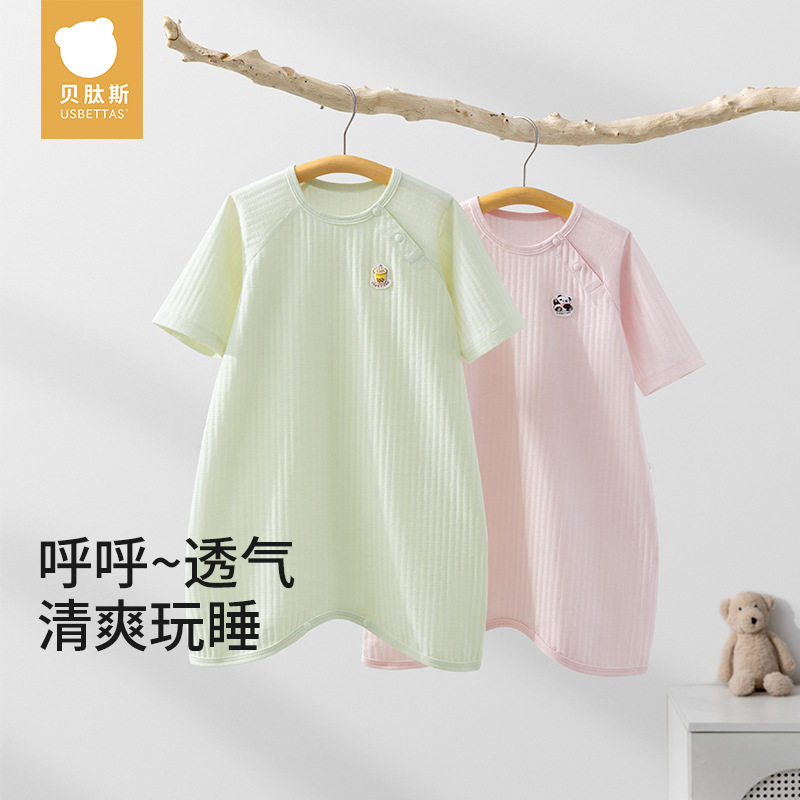 贝肽斯儿童睡袍夏季薄款纯棉女宝宝家居裙七分袖一体睡衣凉感透气