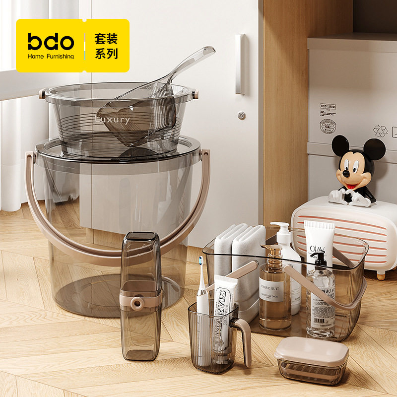 bdo开学宿舍透明脸盆塑料洗漱用品套装肥皂盒牙刷杯手提篮六件套,家庭/个人清洁工具,坐浴盆,淘宝优惠券,粉丝福利购,淘宝优惠卷