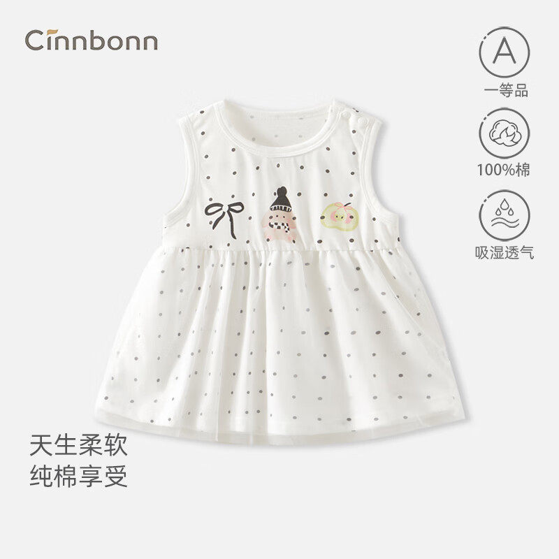 呈堡婴儿公主裙夏季薄款莫代尔可爱连衣裙宝宝外出服小女孩裙子